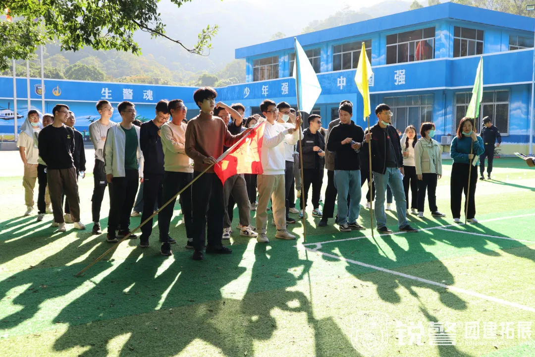 銳警團建：“學黨史 強信念 跟黨走”城(chéng)投集團2021年(nián)團幹部拓展培訓