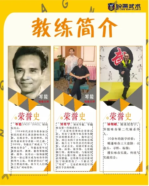 2021廣州廣播電(diàn)視(shì)台少(shǎo)兒(ér)慶六一(yī)文(wén)藝彙演,銳警武術(shù)代表隊精彩表演