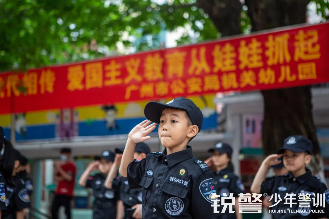 廣州市(shì)公安局機(jī)關幼兒(ér)園“小(xiǎo)特警”警訓素質拓展活動