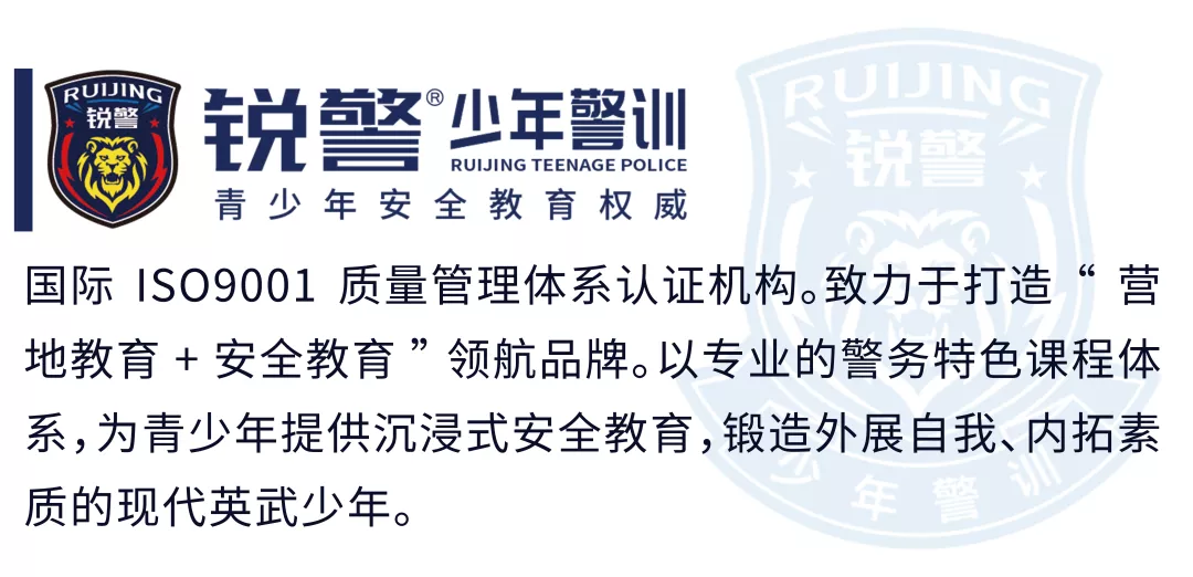 銳警少(shǎo)年(nián)警訓：學習(xí)防身(shēn)技(jì)能(néng) 提高(gāo)安全意識，廣大(dà)附中安全教育活動