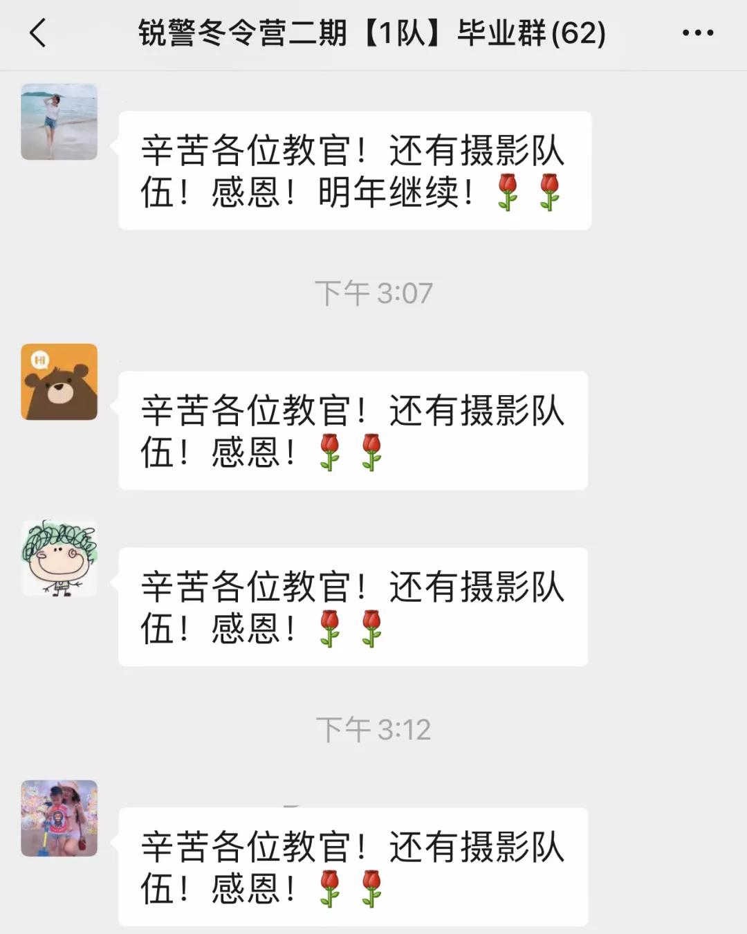 特警突擊營圓滿結營:曆經警訓淬煉,成就(jiù)英勇少(shǎo)年(nián)