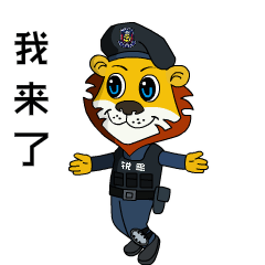 廣東(dōng)警官學院少(shǎo)年(nián)警訓提前營開(kāi)營:逆風(fēng)成長(cháng) 乘風(fēng)破浪