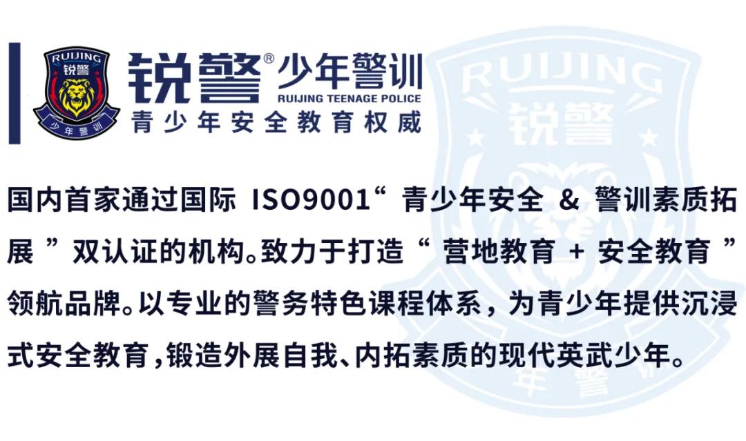 與安全同行(xíng)，走進天河(hé)區(qū)第一(yī)實驗小(xiǎo)學開(kāi)展消防安全教育活動