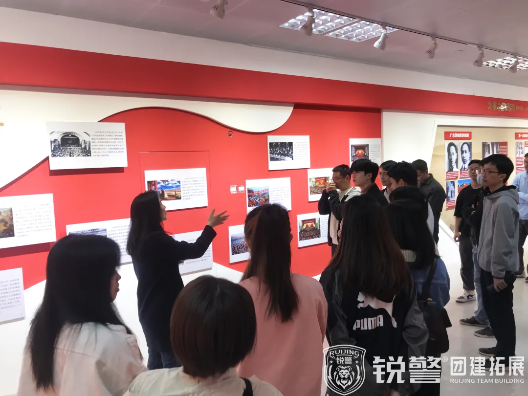 銳警團建：“學黨史 強信念 跟黨走”城(chéng)投集團2021年(nián)團幹部拓展培訓