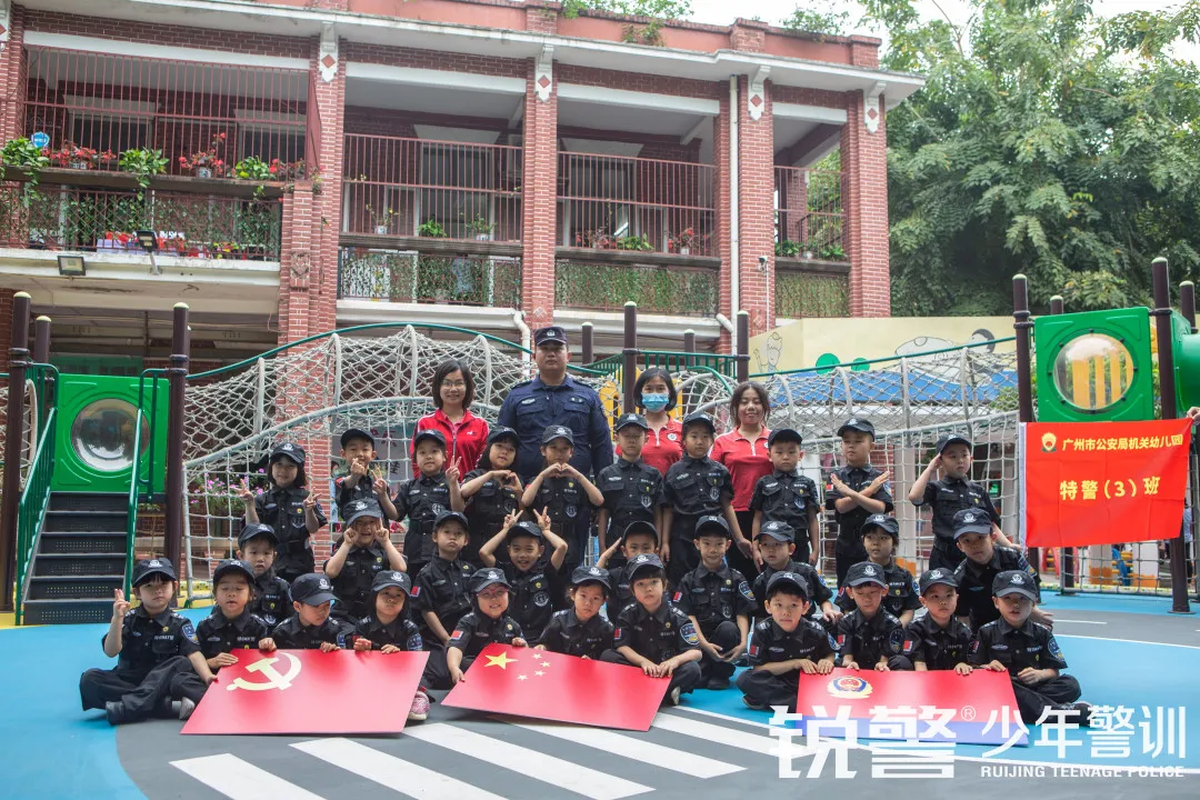 廣州市(shì)公安局機(jī)關幼兒(ér)園“小(xiǎo)特警”警訓素質拓展活動