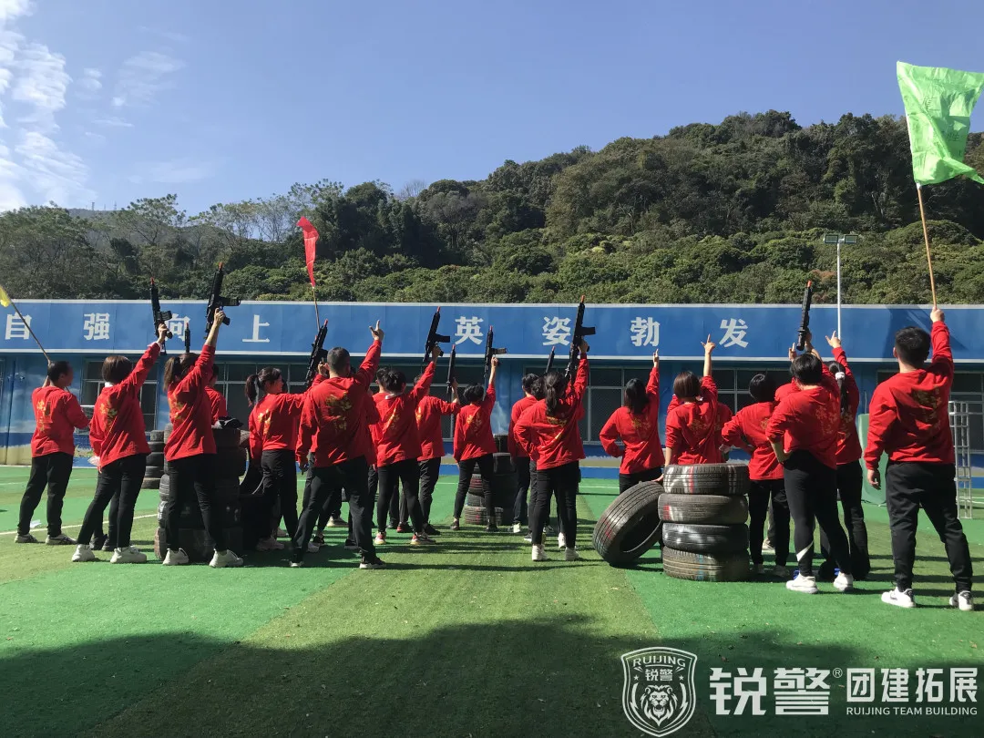 銳警團建：共創美(měi)好(hǎo)，再攀高(gāo)峰，民(mín)生(shēng)銀(yín)行(xíng)濱江東(dōng)支行(xíng)團建踏青活動