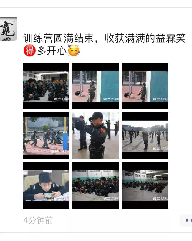 特警突擊營圓滿結營:曆經警訓淬煉,成就(jiù)英勇少(shǎo)年(nián)