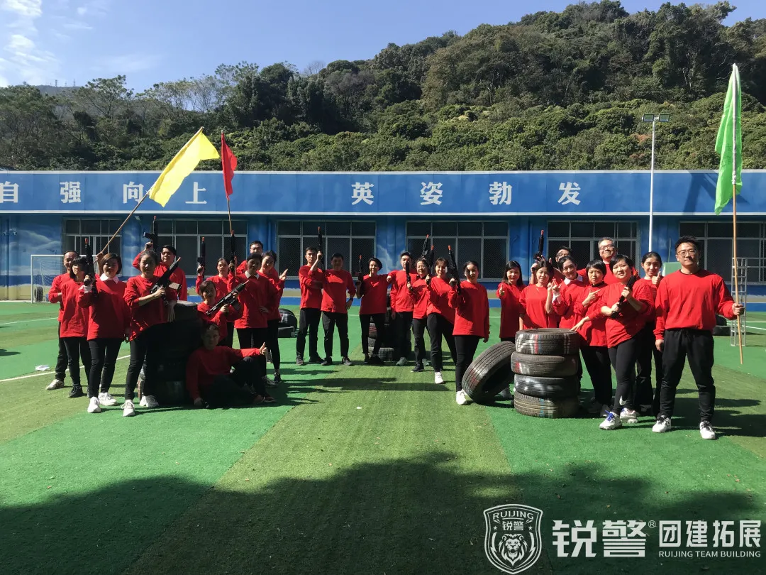 銳警團建：共創美(měi)好(hǎo)，再攀高(gāo)峰，民(mín)生(shēng)銀(yín)行(xíng)濱江東(dōng)支行(xíng)團建踏青活動