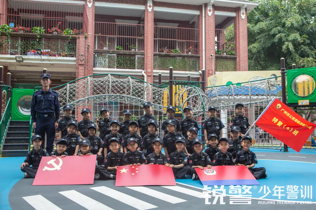 廣州市(shì)公安局機(jī)關幼兒(ér)園“小(xiǎo)特警”警訓素質拓展活動