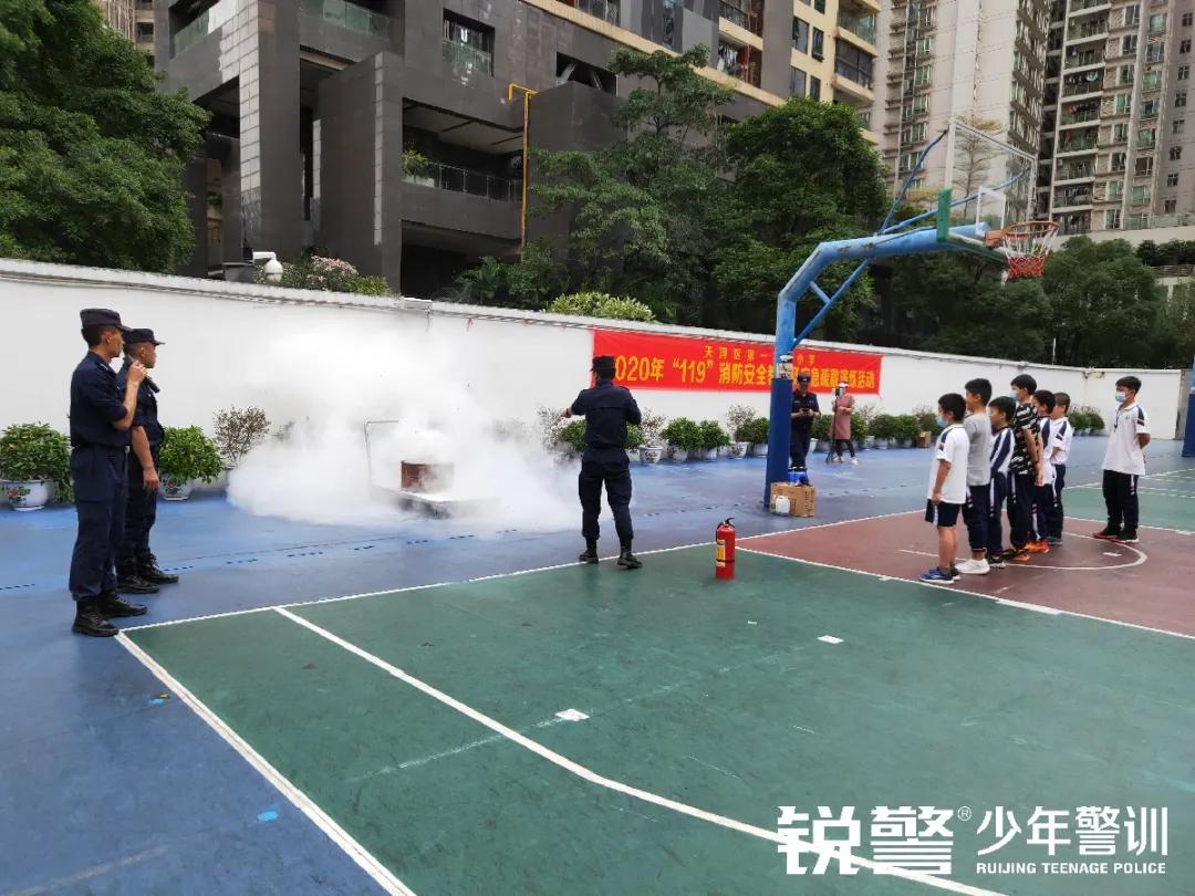 與安全同行(xíng)，走進天河(hé)區(qū)第一(yī)實驗小(xiǎo)學開(kāi)展消防安全教育活動