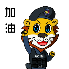 銳警夏令營：國(guó)際ISO雙認證，高(gāo)規格高(gāo)标準，讓每一(yī)個(gè)孩子(zǐ)更安全