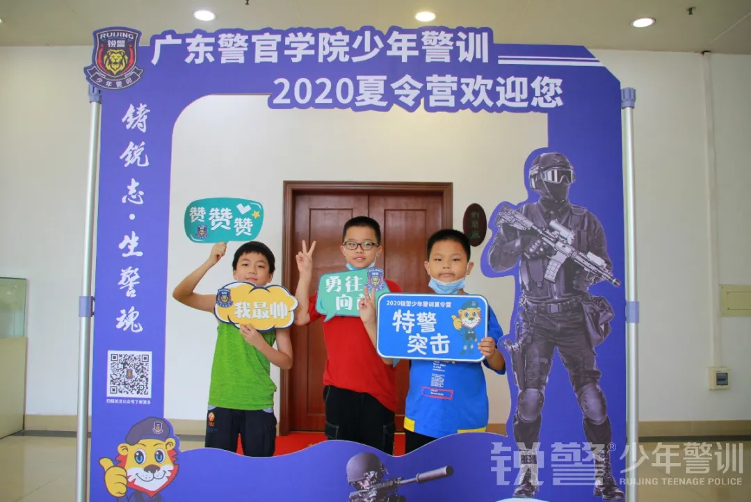 廣東(dōng)警官學院少(shǎo)年(nián)警訓提前營開(kāi)營:逆風(fēng)成長(cháng) 乘風(fēng)破浪