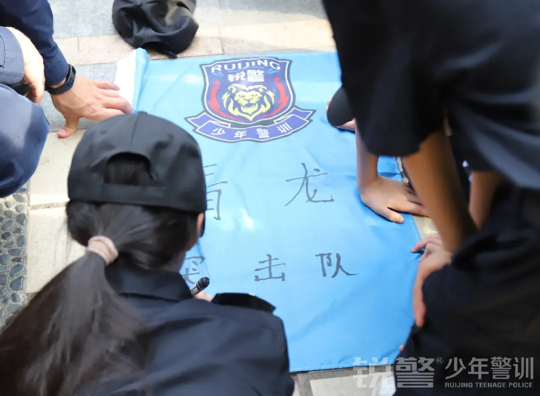 廣東(dōng)警官學院少(shǎo)年(nián)警訓提前營開(kāi)營:逆風(fēng)成長(cháng) 乘風(fēng)破浪