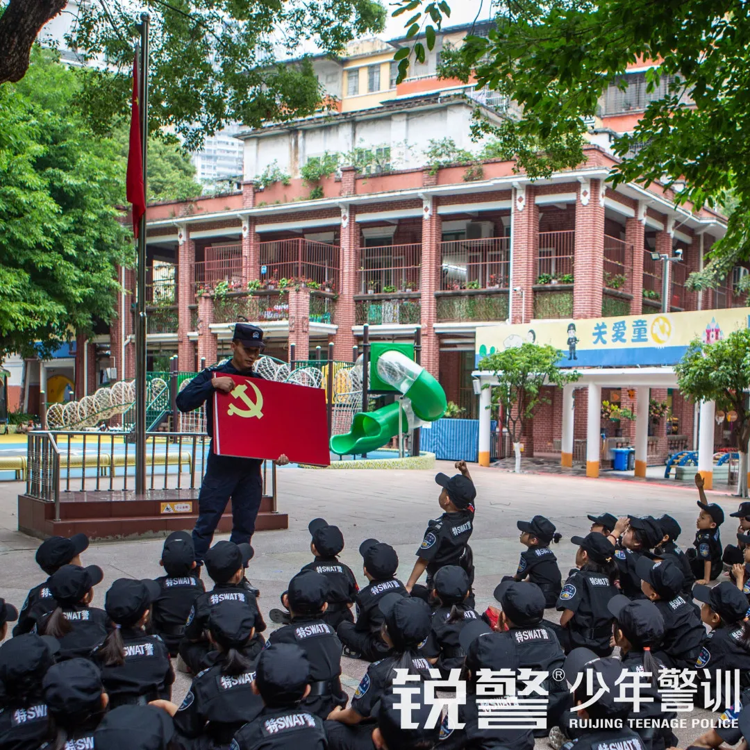 廣州市(shì)公安局機(jī)關幼兒(ér)園“小(xiǎo)特警”警訓素質拓展活動