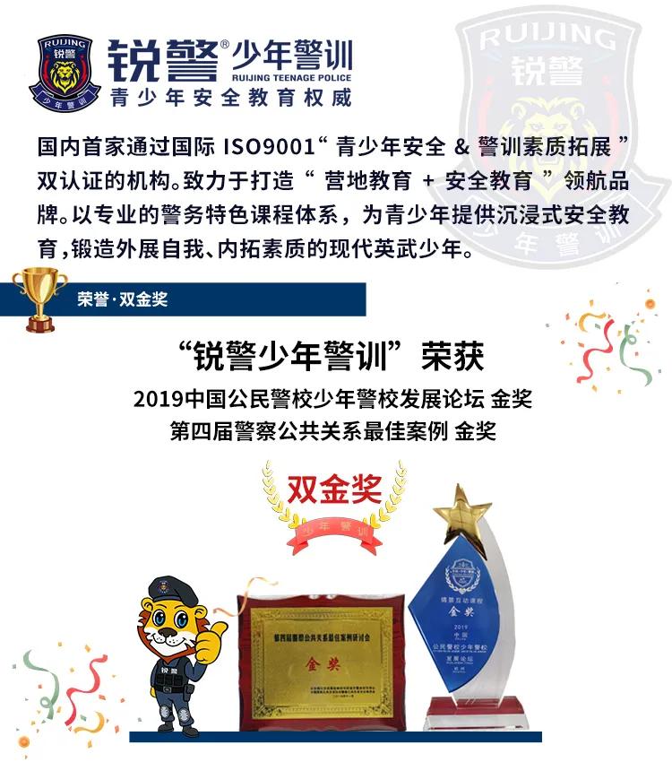 軍事(shì)素質拓展：一(yī)身(shēn)戎裝，乘風(fēng)破浪