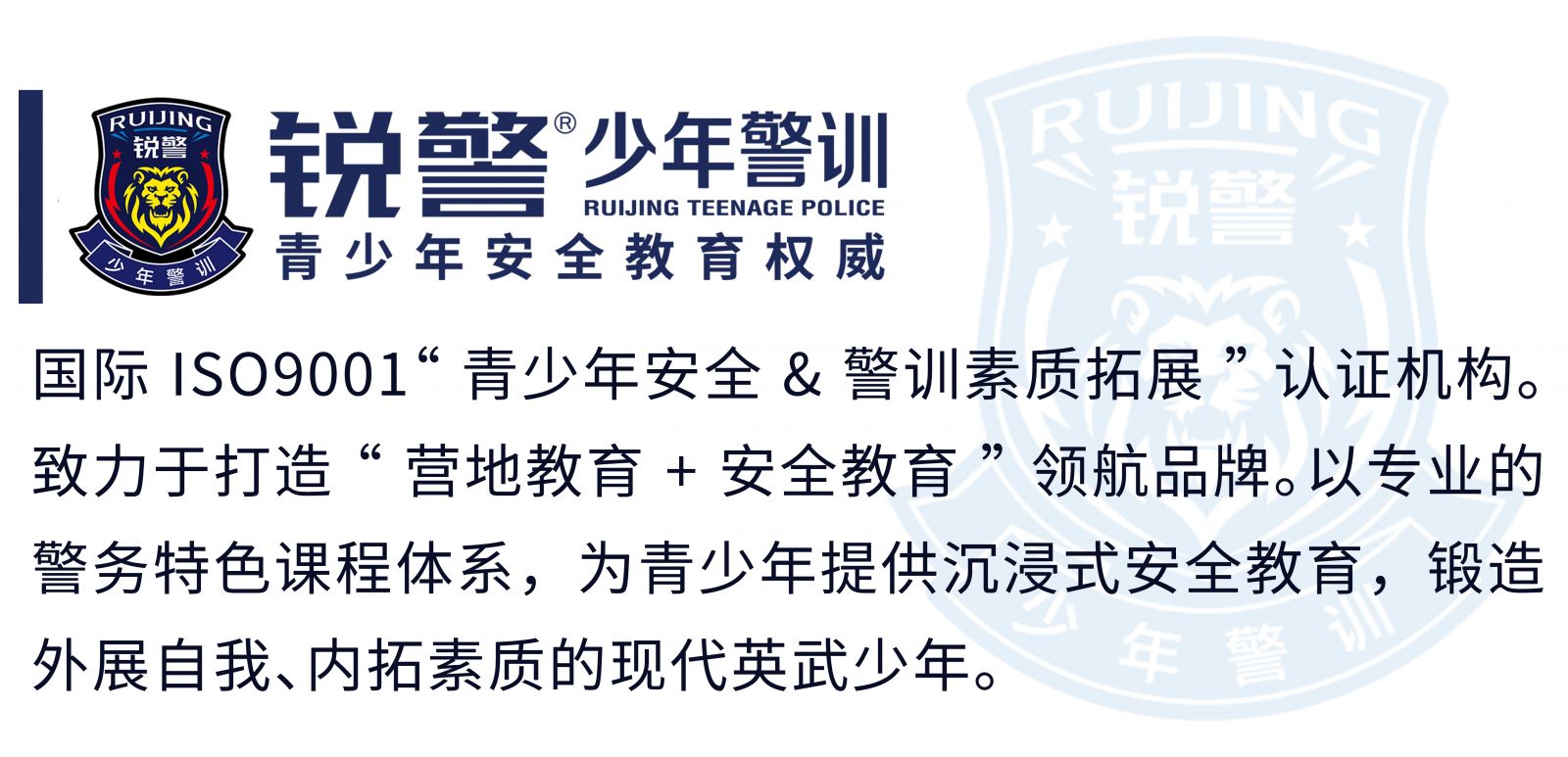 2021å¹¿ä¸è­¦å®å­¦é¢å°å¹´è­¦è®­å¤ä»¤è¥éªä½ ä¸èµ·é¿å¤§ï¼å¿«ä¹æé¿ä¸èå